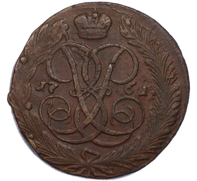 Монета 5 копеек 1761 года (Артикул: K7-3395) — Фото №1