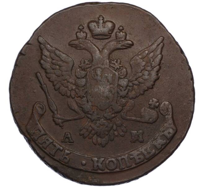 Монета 5 копеек 1789 года АМ (Артикул: K7-3399) — Фото №2