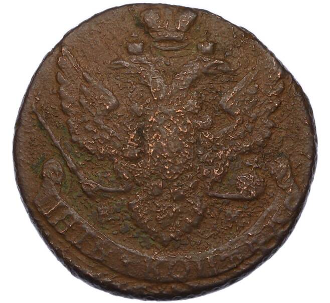 Монета 5 копеек 1793 года ЕМ (Артикул: K7-3400) — Фото №2