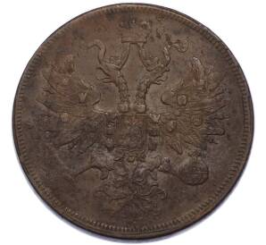 5 копеек 1860 года ЕМ — Фото №2
