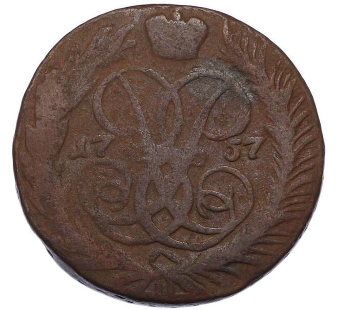 Монета 2 копейки 1757 года (Артикул: K7-3407) — Фото №1