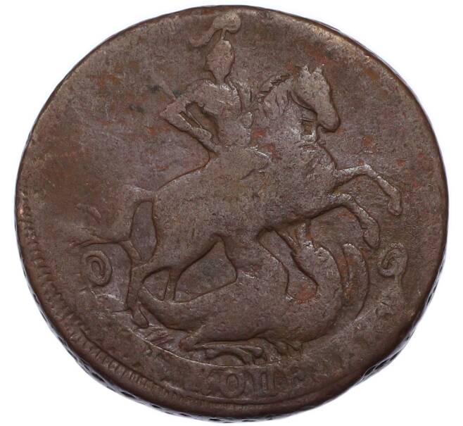 Монета 2 копейки 1757 года (Артикул: K7-3407) — Фото №2