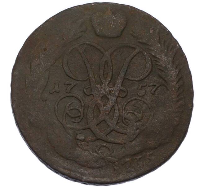 Монета 2 копейки 1757 года (Артикул: K7-3408) — Фото №1