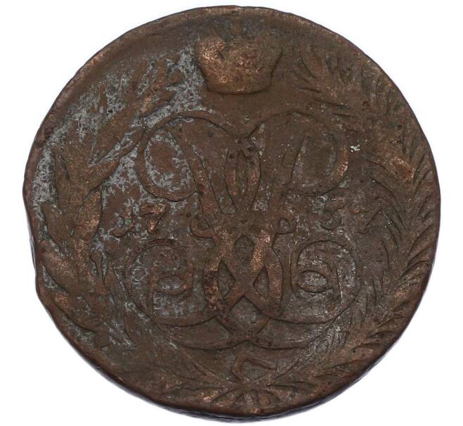 Монета 2 копейки 1757 года (Артикул: K7-3409) — Фото №1