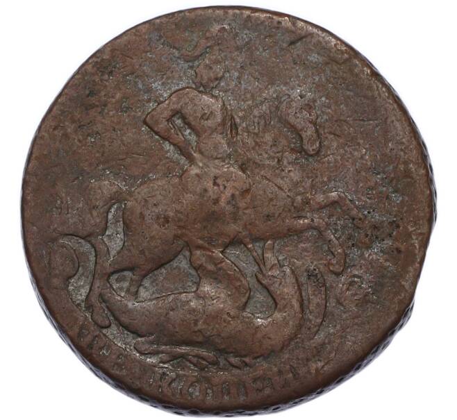 Монета 2 копейки 1757 года (Артикул: K7-3409) — Фото №2