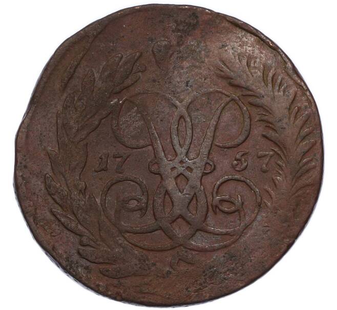 Монета 2 копейки 1757 года (Артикул: K7-3410) — Фото №1