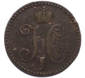 2 копейки серебром 1841 года ЕМ — Фото №2