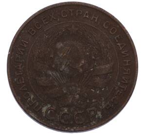 5 копеек 1924 года