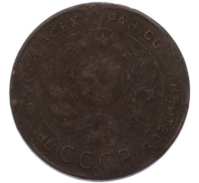 Монета 5 копеек 1924 года (Артикул: K7-3424) — Фото №2
