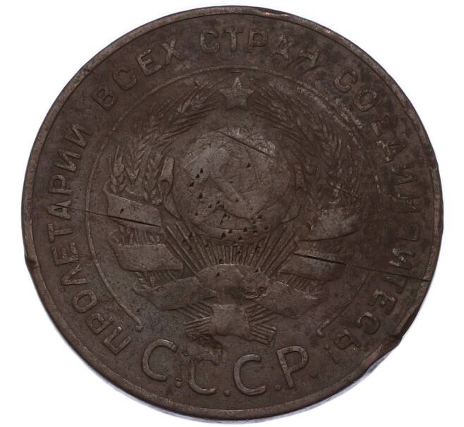 Монета 5 копеек 1924 года (Артикул: K7-3425) — Фото №2