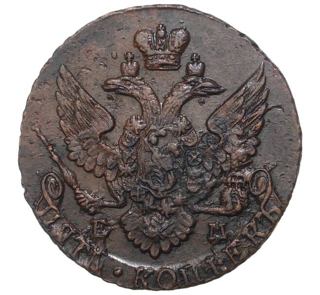 Монета 5 копеек 1795 года ЕМ (Артикул M1-33581)