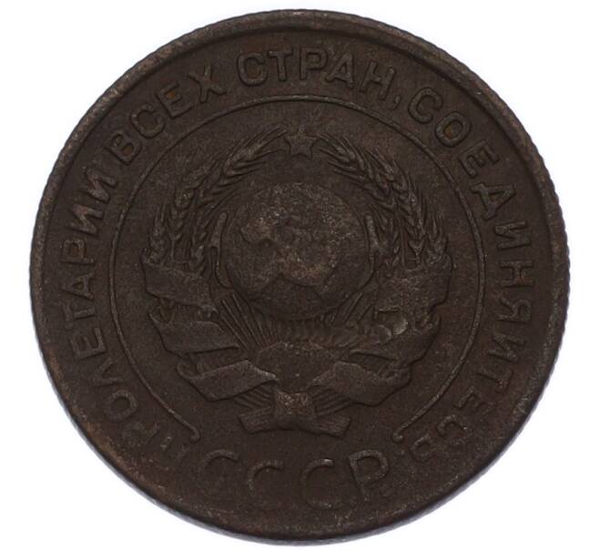 Монета 2 копейки 1924 года (Артикул: K7-3428) — Фото №2