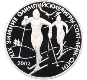 3 рубля 2002 года СПМД «XIX зимние Олимпийские Игры 2002 в Солт-Лейк-Сити» — Фото №1