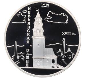 3 рубля 2007 года СПМД «Памятники архитектуры России — Невьянская наклонная башня в Свердловской области» — Фото №1