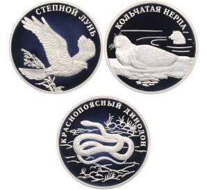 Набор из 3 монет 1 рубль 2007 года СПМД «Красная книга» — Фото №1