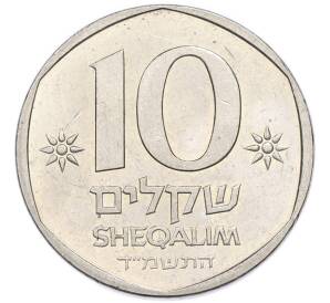 10 шекелей 1984 года (JE 5744) Израиль «Теодор Герцль» — Фото №1