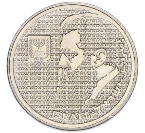 10 шекелей 1984 года (JE 5744) Израиль «Теодор Герцль» — Фото №2