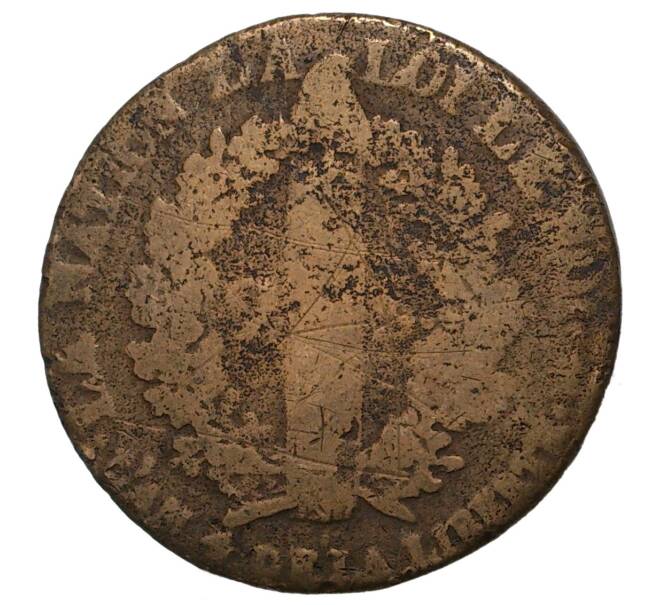 Монета 2 соля 1792 года АА Франция (Артикул M2-36913)