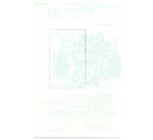 Почтовый блок 2001 года Индонезия «Хафния — Традиционные маски (Худок)» — Фото №2