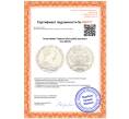 Монета Талер Марии Терезии (Рестрайк) (Артикул: K12-89315)