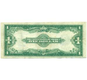 1 доллар 1923 года США — Фото №2