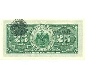25 сентаво 1915 года Мексика (Провинция Сонора) — Фото №2