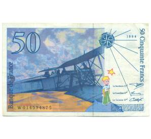 50 франков 1994 года Франция «Антуан де Сент-Экзюпери» — Фото №2