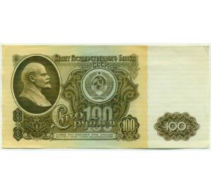 100 рублей 1961 года — Фото №1