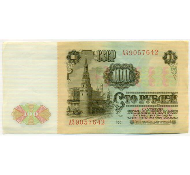 Банкнота 100 рублей 1961 года (Артикул: T11-49998) — Фото №2