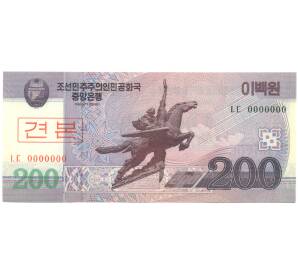 200 вон 2008 года Северная Корея (Образец) — Фото №1