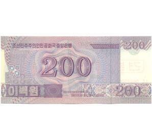 200 вон 2008 года Северная Корея (Образец) — Фото №2