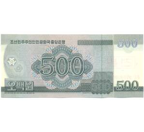 500 вон 2008 года Северная Корея (Образец) — Фото №2