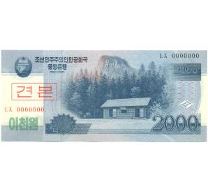 2000 вон 2008 года Северная Корея (Образец) — Фото №1