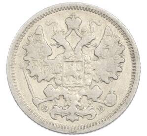 15 копеек 1906 года СПБ ЭБ