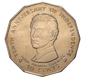 50 центов 1980 года Фиджи «10 лет независимости»