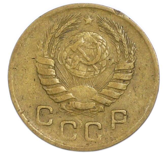 Монета 1 копейка 1946 года (Артикул: K7-3456) — Фото №2