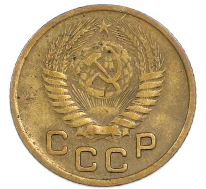 Монета 1 копейка 1954 года (Артикул: K7-3458) — Фото №2