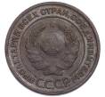 Монета 2 копейки 1924 года (Артикул: K7-3460) — Фото №2