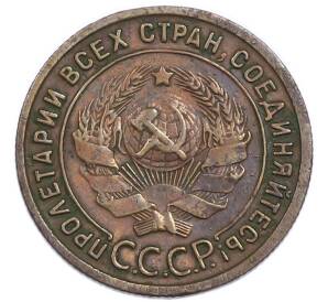 1 копейка 1924 года