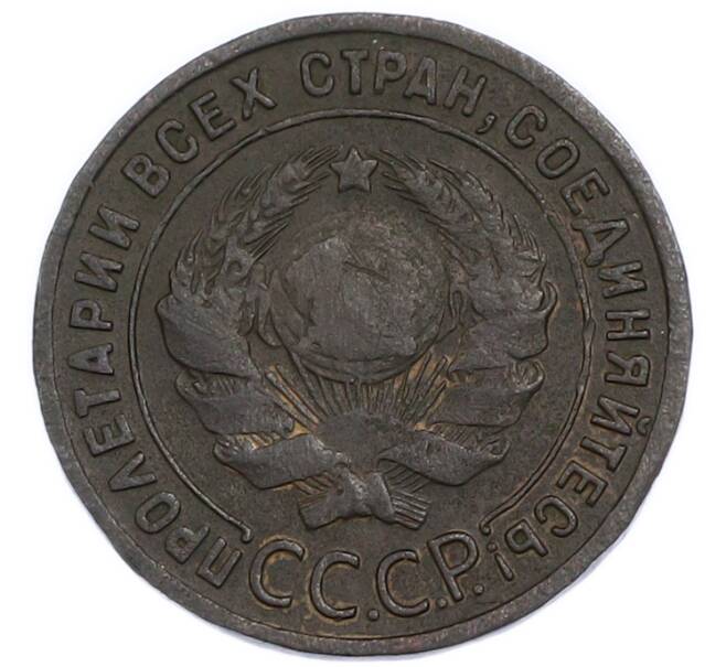 Монета 1 копейка 1924 года (Артикул: K7-3462) — Фото №2
