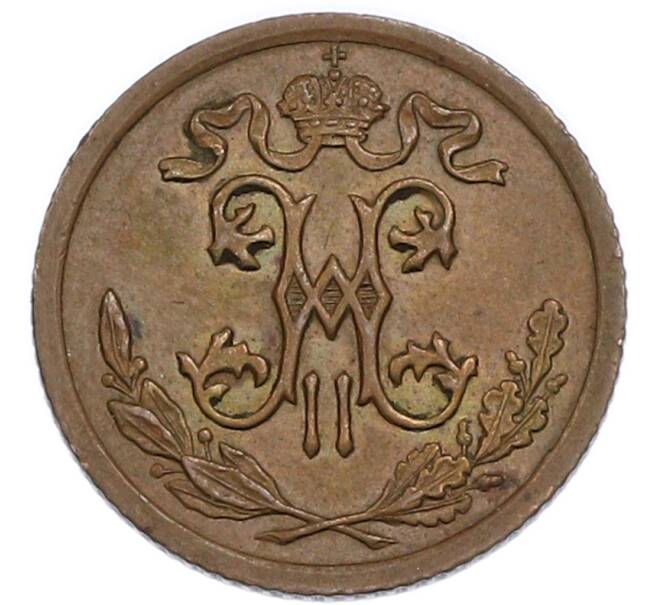 Монета 1/2 копейки 1909 года СПБ (Артикул: K7-3467) — Фото №2
