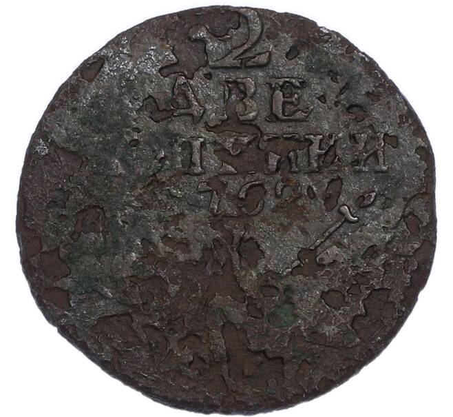Монета 2 копейки 1762 года (Артикул: K7-3475) — Фото №1