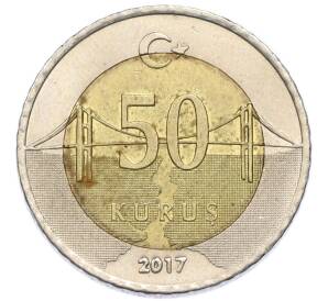 50 курушей 2017 года Турция — Фото №1
