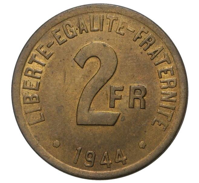 Монета 2 франка 1944 года Франция (Артикул M2-36941)