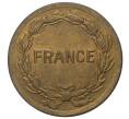 Монета 2 франка 1944 года Франция (Артикул M2-36941)