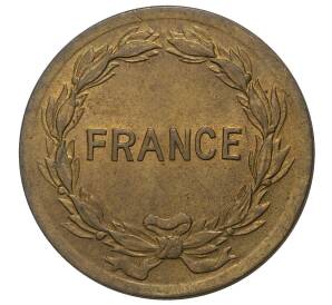 2 франка 1944 года Франция