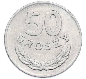 50 грошей 1976 года Польша