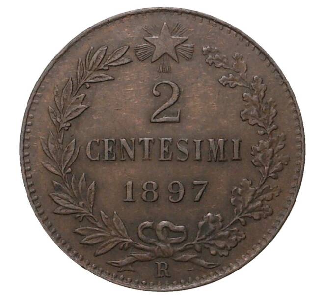 Монета 2 чентезимо 1897 года Италия (Артикул M2-36943)