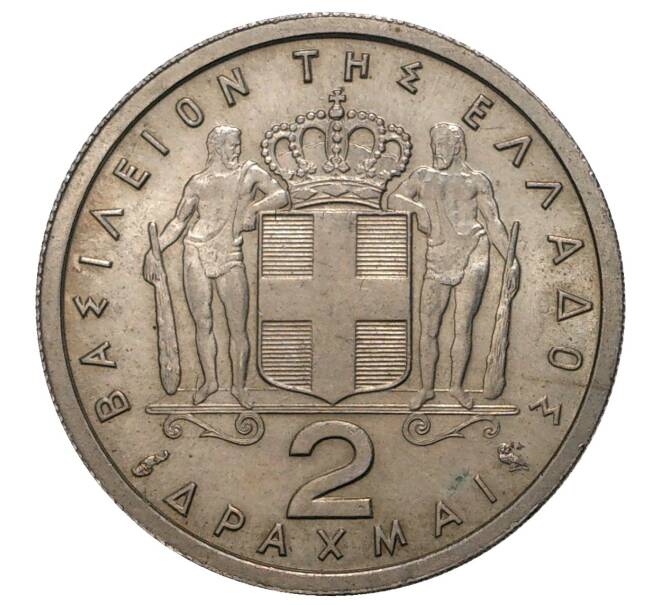 Монета 2 драхмы 1959 года Греция (Артикул M2-36944)