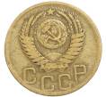 Монета 3 копейки 1949 года (Артикул: K12-90794) — Фото №2